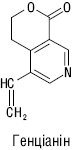 Gencianin.eps