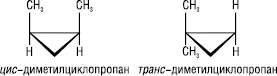 Izomer_org_spoluk_31.eps