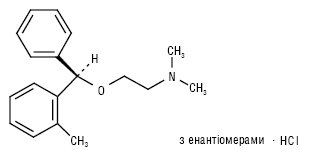 Orphenadrini hydrohloridum.ai