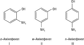 aminofenoly01.eps