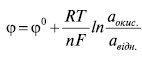 electrody6.eps